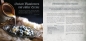 Preview: A Game of Thrones – Das offizielle Kochbuch