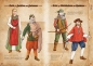 Preview: Das Larp-Gewandungsbuch - Tipps und Anleitungen für Live-Rollenspieler